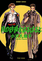 Series Image