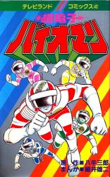 Series Image