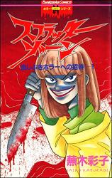 Series Image