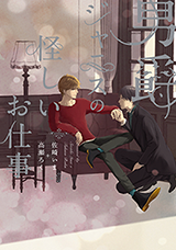 Series Image