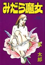 Midara Majo cover