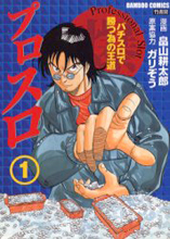 Series Image
