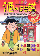 Series Image