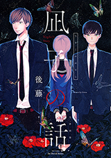 Series Image