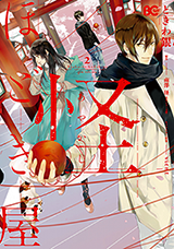 Series Image