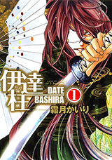 Series Image
