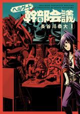 Series Image