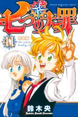 10 Manga Like Nanatsu no Taizai (The Seven Deadly Sins) - HobbyLark