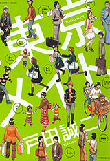Series Image