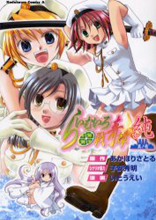 Series Image
