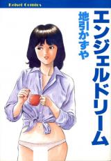 Enjeru Doriimu cover