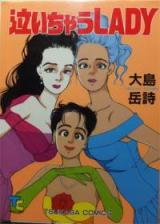 Naichau Lady cover