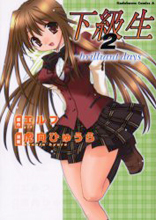 Series Image