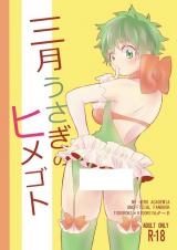 Series Image