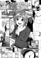 PINAPAKO cover