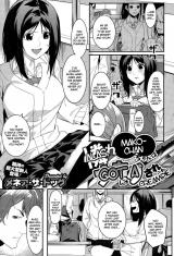 Alas, Mako-Chan Got a Creampie cover