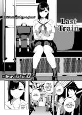 Saishudensha cover