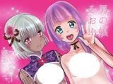 Otokonoko Soap cover
