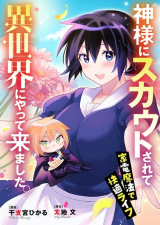 Series Image