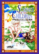 Series Image