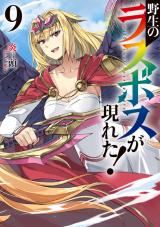 Kenja no Deshi wo Nanoru Kenja (Novel) - Baka-Updates Manga