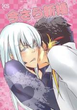 Series Image