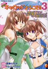 Series Image