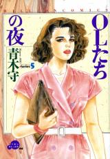 OL Tachi no Yoru cover