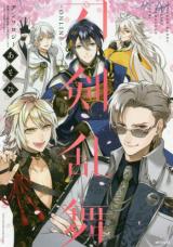 Series Image