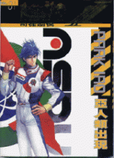 Series Image