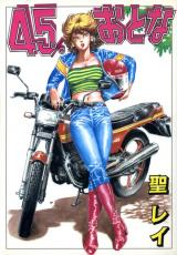 45% Otona cover