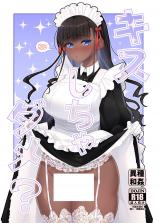 Kiss Shicha Dame? cover