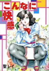 Konnani Kaikan cover