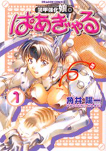 Series Image