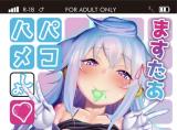 Hacka Doll dj - Master, Pakohame Shiyo cover