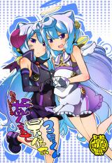 Hacka Doll dj - Bunretsu Shiyou ga Akuma de Tenshina 3-Gou Kun cover