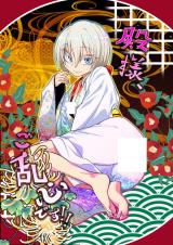 Series Image