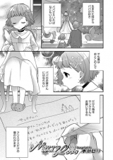 Merry Love cover