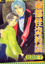 Series Image