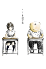 Series Image