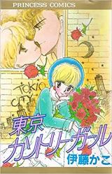 Series Image