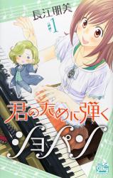 Series Image