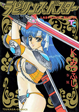 Labyrinth Buster cover