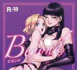 Beyond (Shotaian) cover