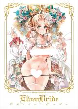 Elven Bride cover