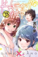 Domestic na Kanojo gets TV anime : r/manga