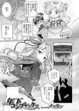 Toshishita Complex cover