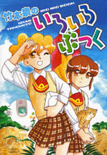 Series Image