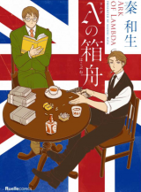 Series Image