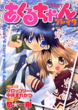 Series Image